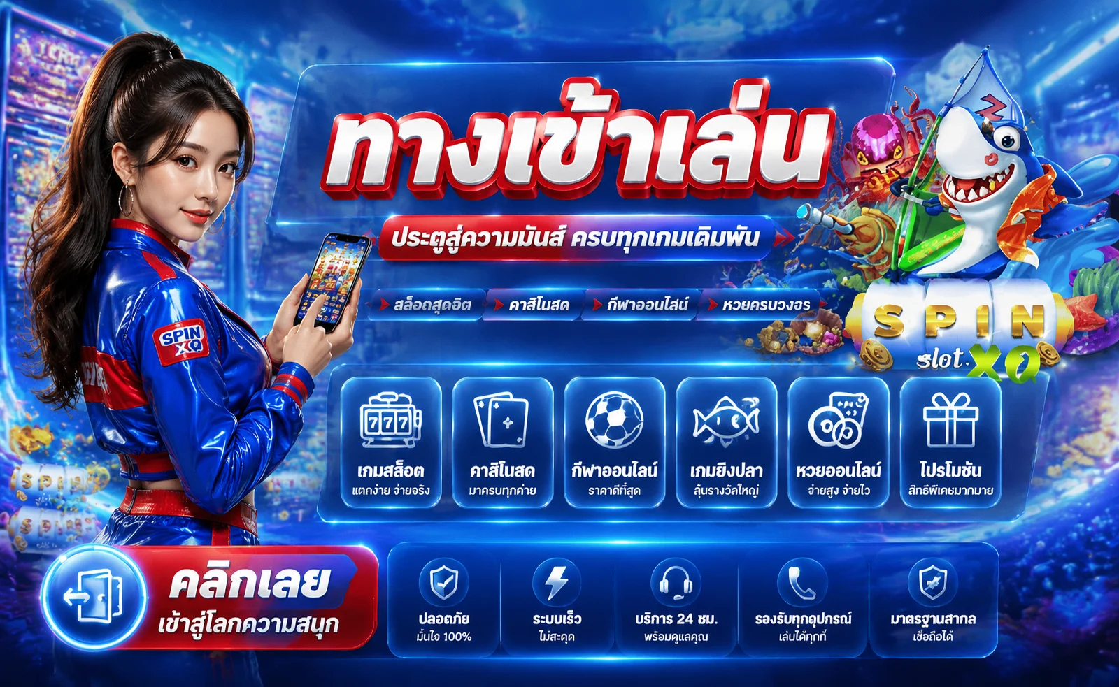 หน้ารวมค่ายสล็อต MAFINX พร้อมเมนูทดลองเล่น